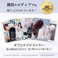 【一口價$699/部】🇯🇵日本大熱🇯🇵 Anlan離子速乾風筒  【速乾Ｘ美髪】 - HLY & CHOCCICO