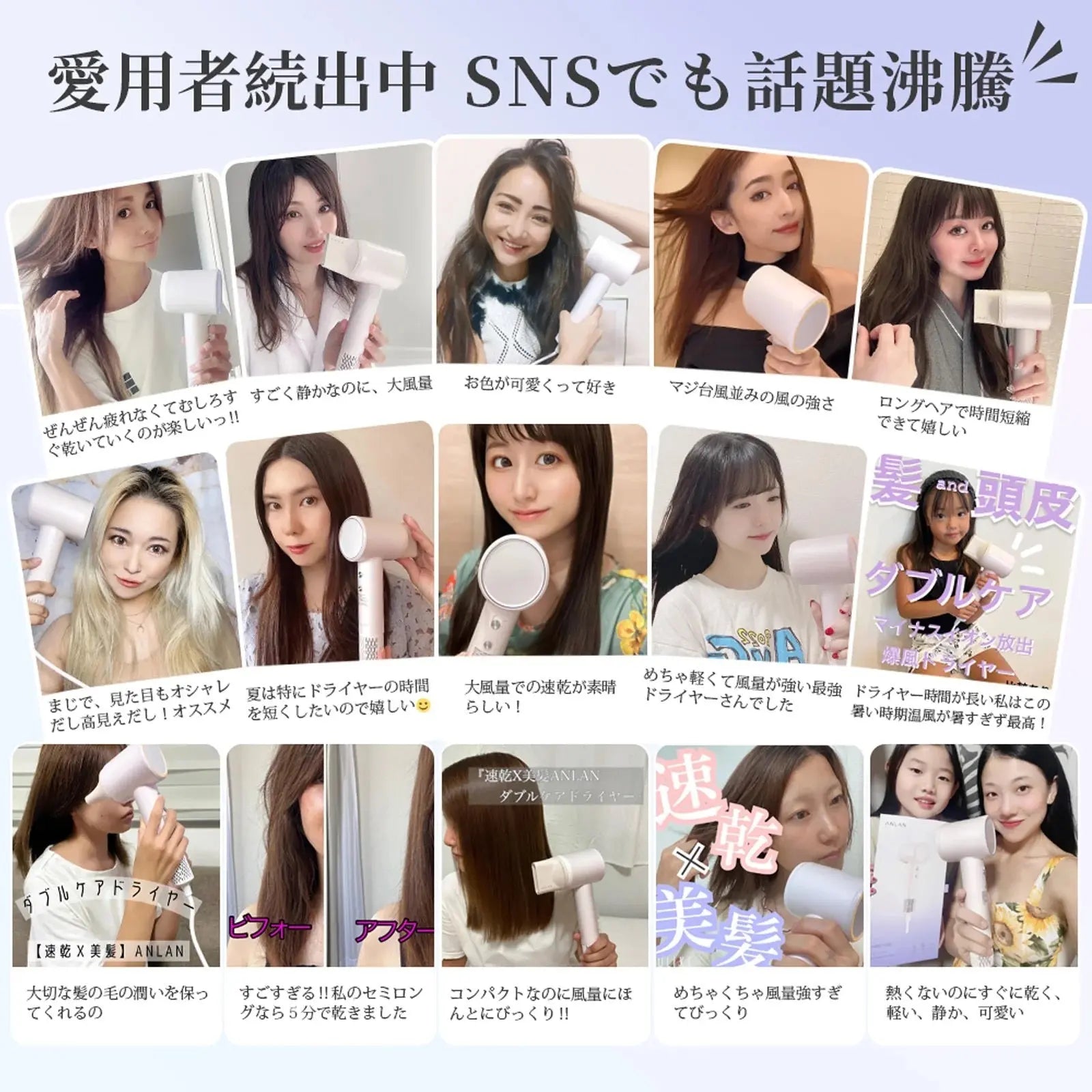 【一口價$699/部】🇯🇵日本大熱🇯🇵 Anlan離子速乾風筒  【速乾Ｘ美髪】 - HLY & CHOCCICO