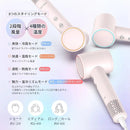 【一口價$699/部】🇯🇵日本大熱🇯🇵 Anlan離子速乾風筒  【速乾Ｘ美髪】 - HLY & CHOCCICO