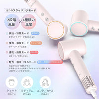 【一口價$699/部】🇯🇵日本大熱🇯🇵 Anlan離子速乾風筒  【速乾Ｘ美髪】 - HLY & CHOCCICO