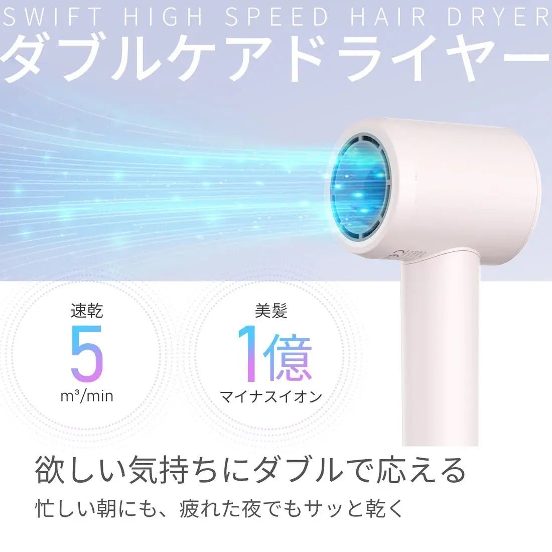 【一口價$699/部】🇯🇵日本大熱🇯🇵 Anlan離子速乾風筒  【速乾Ｘ美髪】 - HLY & CHOCCICO