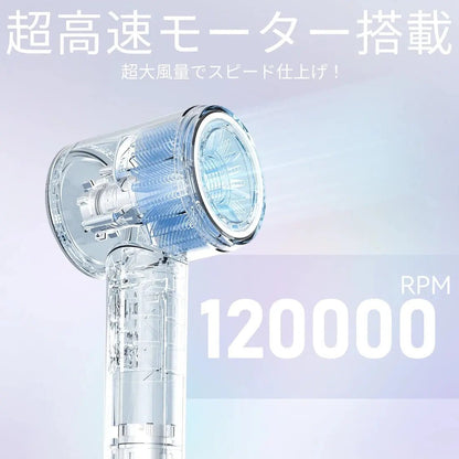 【一口價$699/部】🇯🇵日本大熱🇯🇵 Anlan離子速乾風筒  【速乾Ｘ美髪】 - HLY & CHOCCICO