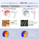 【一口價$699/部】🇯🇵日本大熱🇯🇵 Anlan離子速乾風筒  【速乾Ｘ美髪】 - HLY & CHOCCICO