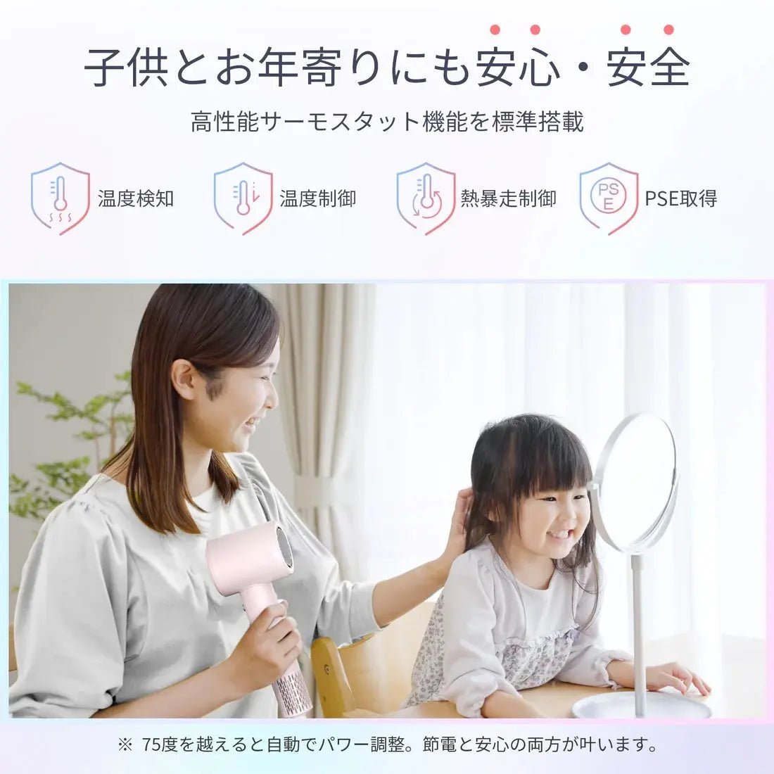 【一口價$699/部】🇯🇵日本大熱🇯🇵 Anlan離子速乾風筒  【速乾Ｘ美髪】 - HLY & CHOCCICO