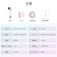 【一口價$699/部】🇯🇵日本大熱🇯🇵 Anlan離子速乾風筒  【速乾Ｘ美髪】 - HLY & CHOCCICO