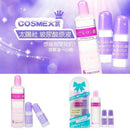 日本🇯🇵太陽社玻尿酸保濕原液套裝 (80ml一支+10ml兩支) HLY & CHOCCICO