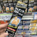 【一口價$95/支】日本小林製藥 強效腳氣膏 (15g) HLY & CHOCCICO