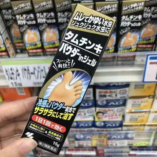 [Flat price $95/piece] Japan Kobayashi Pharmaceutical Strong Foot Cream (15g)