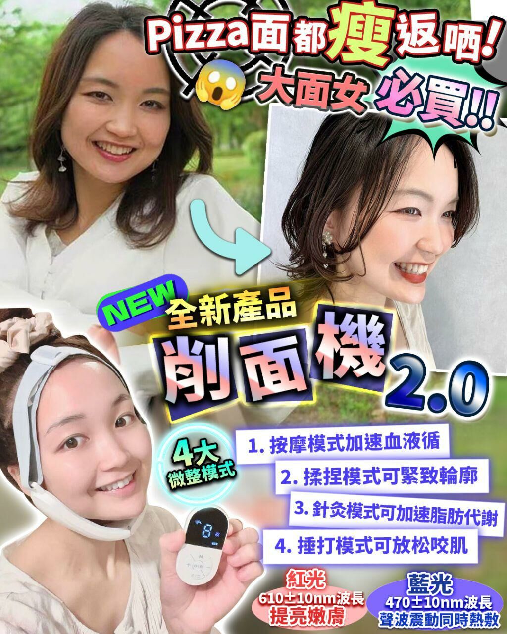 日本 ANLAN 《削面機2.0》 - HLY & CHOCCICO