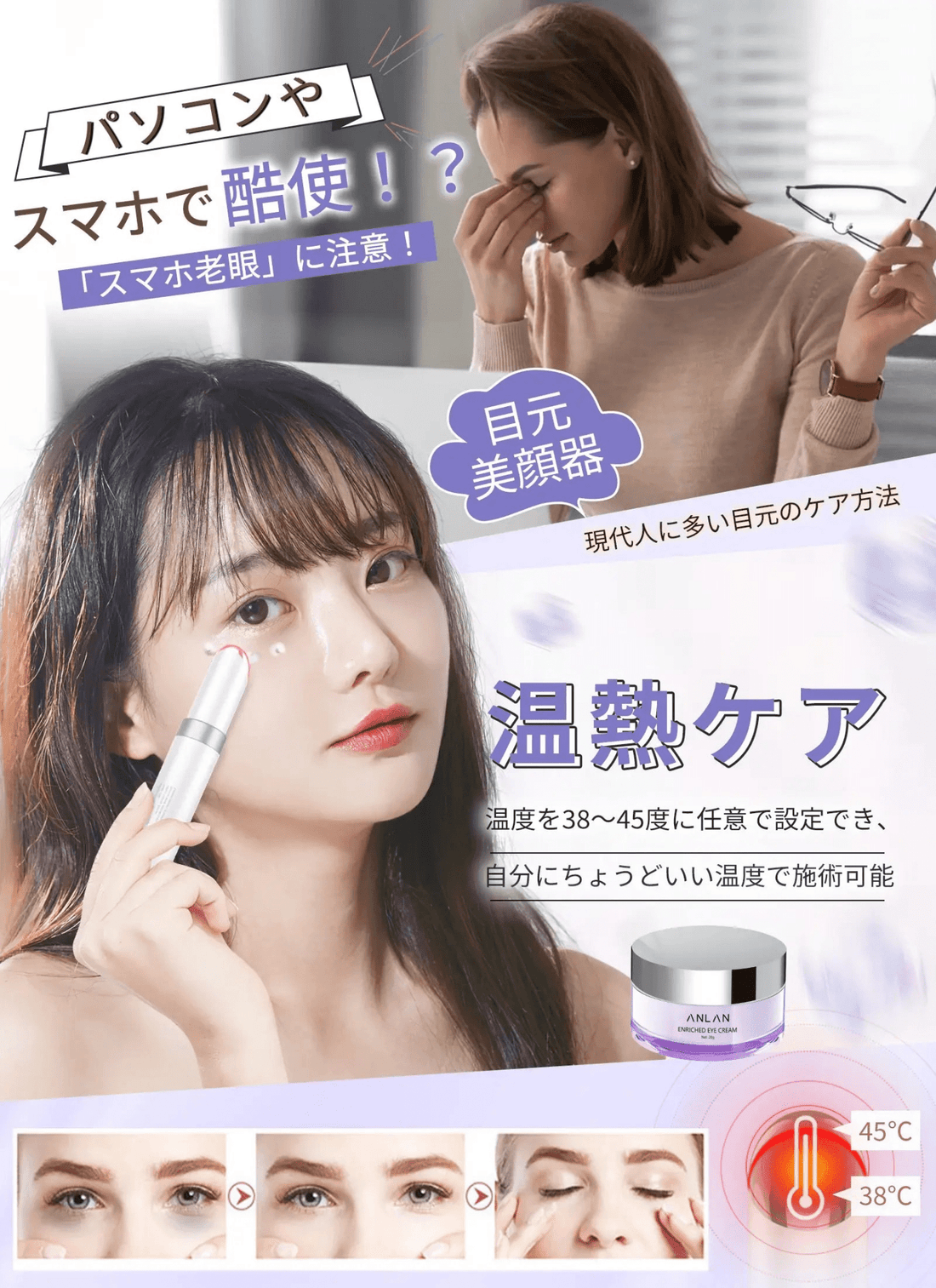 ANLAN 喚醒濃縮眼霜20g🌟限定優惠 1送1 - HLY &amp; CHOCCICO