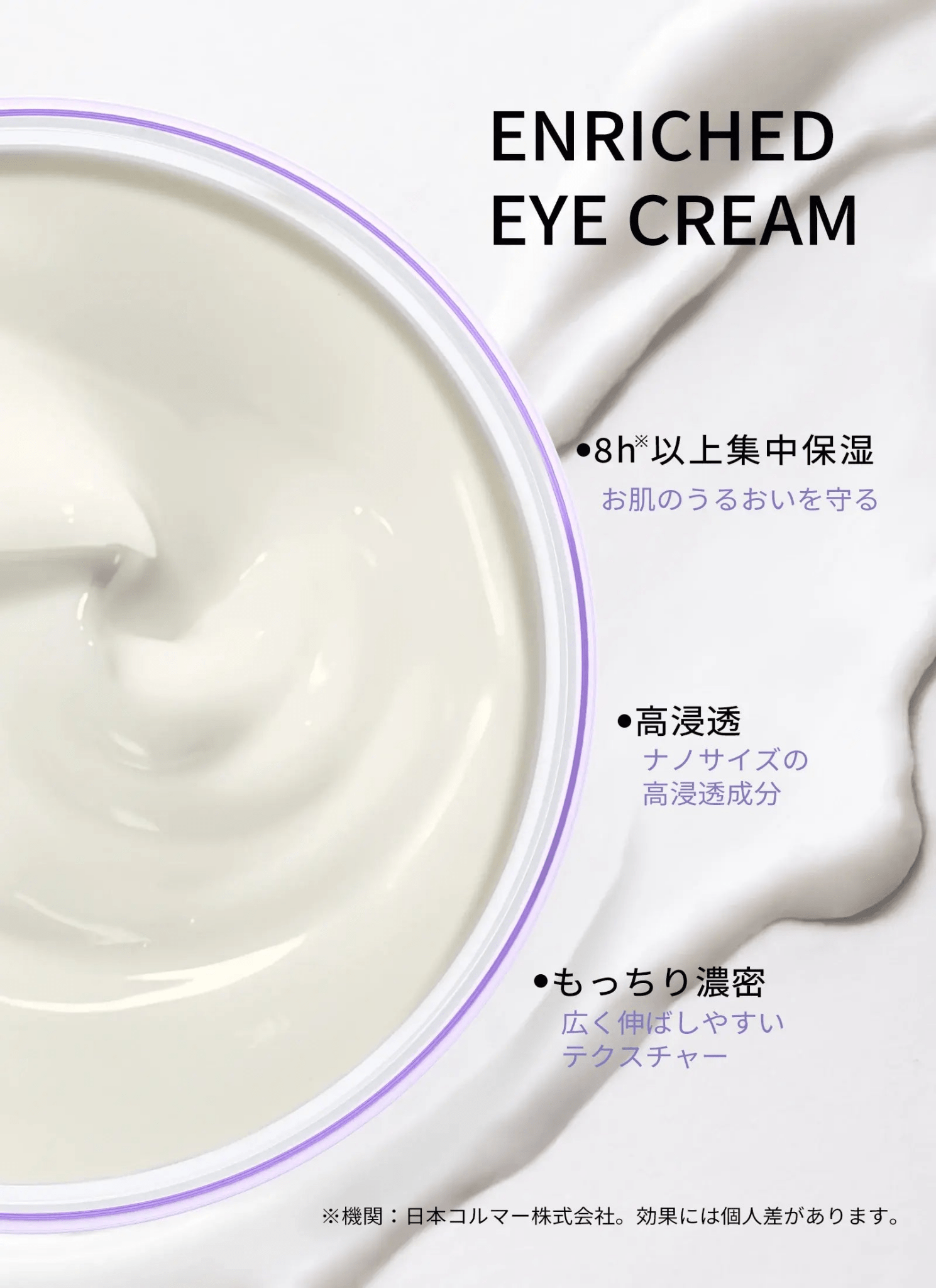 ANLAN 喚醒濃縮眼霜20g🌟限定優惠 1送1 - HLY &amp; CHOCCICO