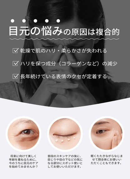 ANLAN 喚醒濃縮眼霜20g🌟限定優惠 1送1 - HLY &amp; CHOCCICO