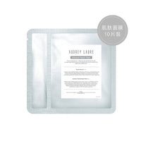 Audrey Laure  Mask 💎肌肽緊緻蠶絲修護面膜💎  (1套10片) - HLY & CHOCCICO