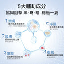 【日本本土】院線品牌AXXZIA曉姿美白飲450mL(30mL×15瓶) - HLY & CHOCCICO