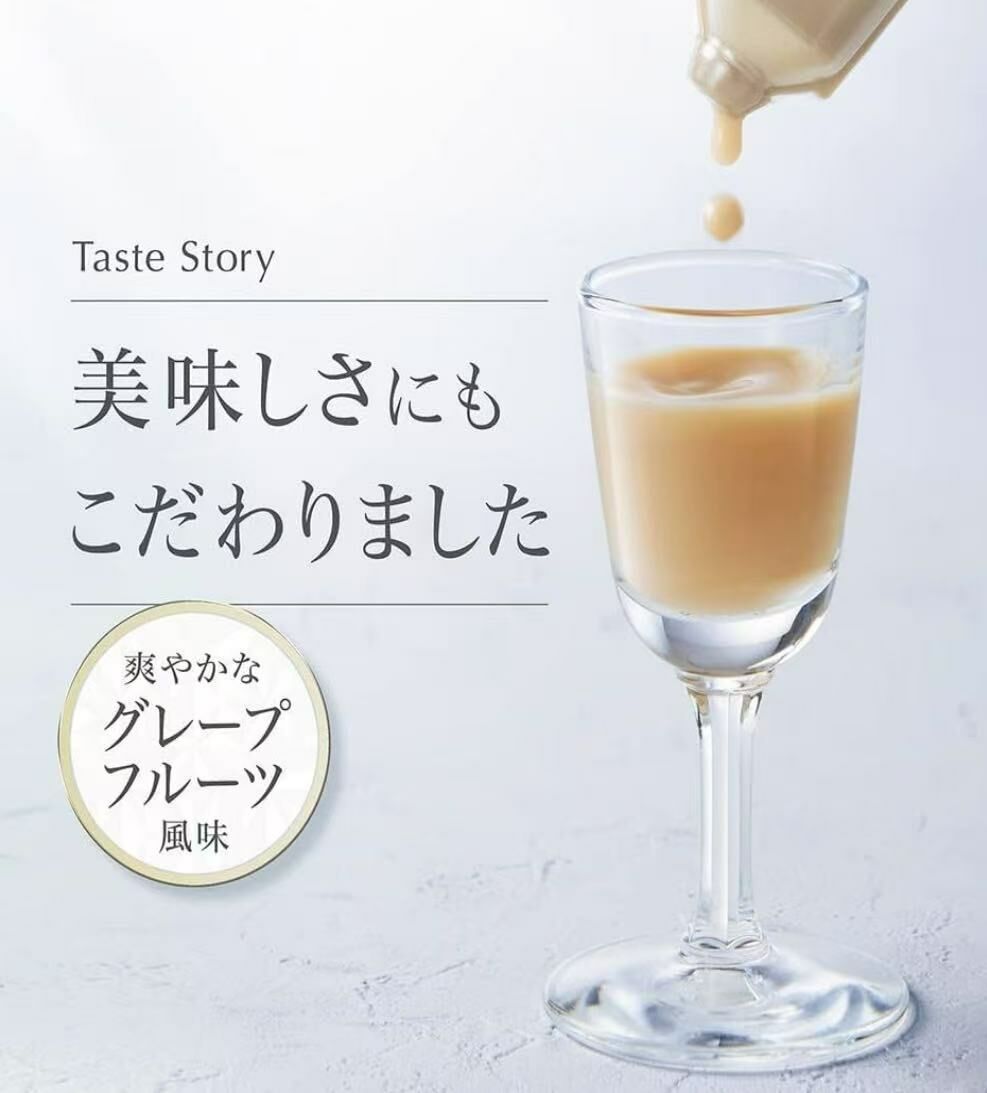 【日本本土】院線品牌AXXZIA曉姿美白飲450mL(30mL×15瓶) - HLY & CHOCCICO