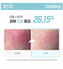 Belif Cooling冷敷面膜NEW  Billif Aqua Bam SET - HLY & CHOCCICO