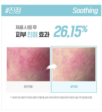 Belif Cooling冷敷面膜NEW  Billif Aqua Bam SET - HLY & CHOCCICO