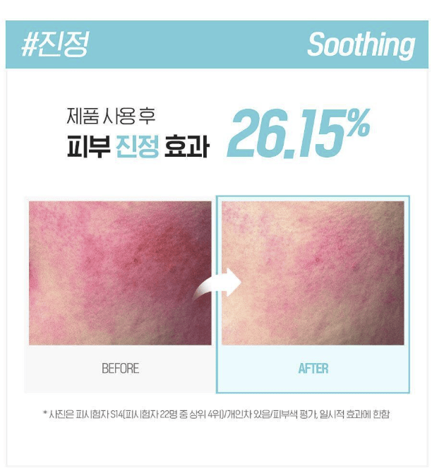 Belif Cooling冷敷面膜NEW  Billif Aqua Bam SET - HLY & CHOCCICO