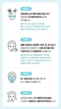 Belif Cooling冷敷面膜NEW  Billif Aqua Bam SET - HLY & CHOCCICO