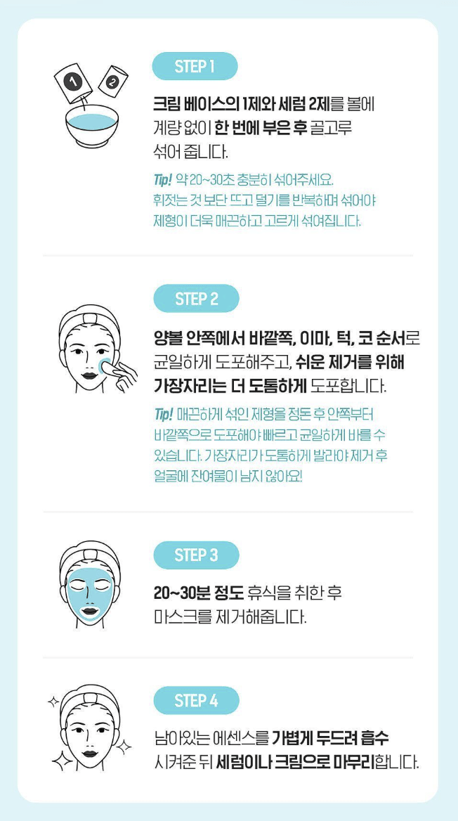 Belif Cooling冷敷面膜NEW  Billif Aqua Bam SET - HLY & CHOCCICO