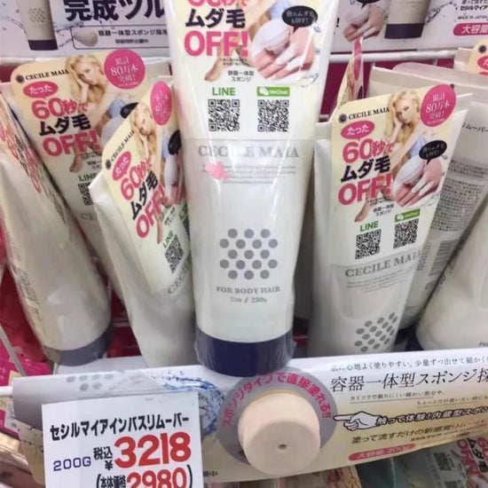 Japan CECILE MAIA Hair Removal Cream 200g