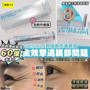 Cellinkos 全新升級版 Magic Eye 逆時針  💥正貨雷射貼💥 HLY & CHOCCICO