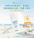 新品Cellinkos 臍帶血幹細胞NMN高效防曬霜 60g HLY & CHOCCICO