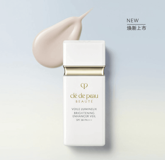 Clé de Peau Beauté新款美白隔離38ml