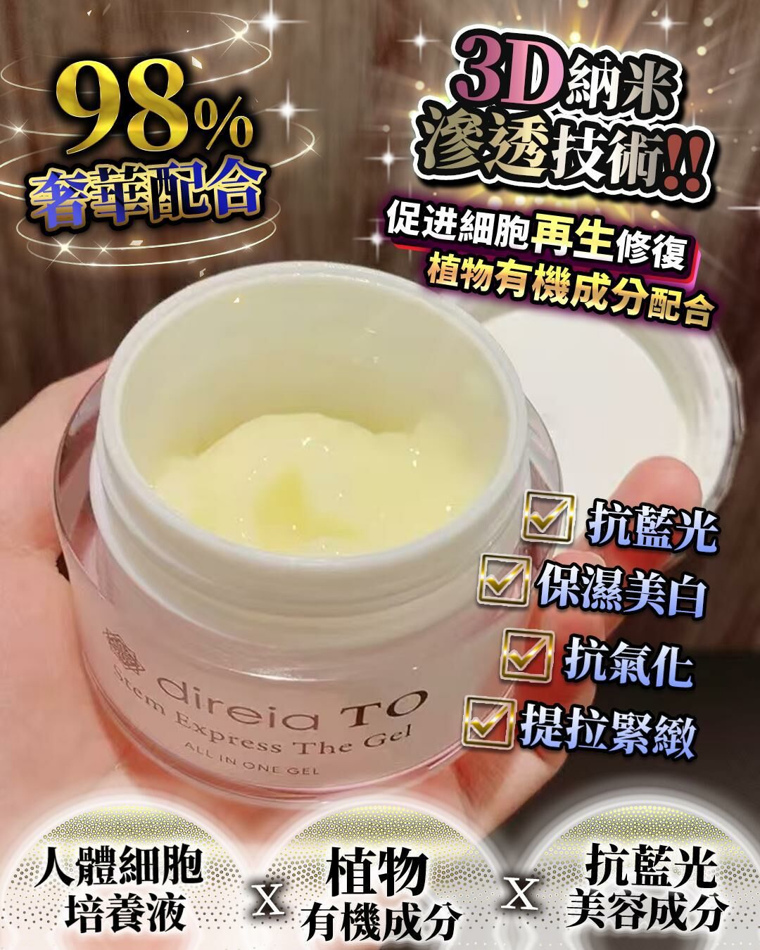 Direia  TO面霜 - HLY &amp; CHOCCICO