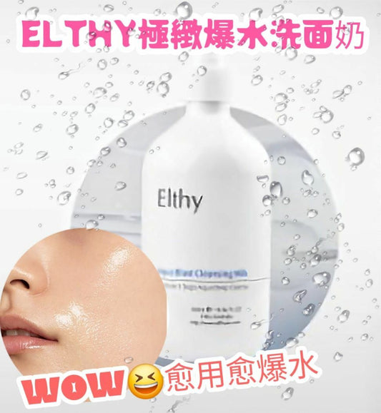 Elthy極緻爆水洗面奶 500ml - HLY & CHOCCICO
