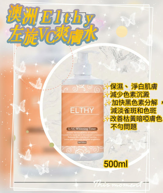 ELTHY左旋VC激白爽膚水500ml - HLY & CHOCCICO