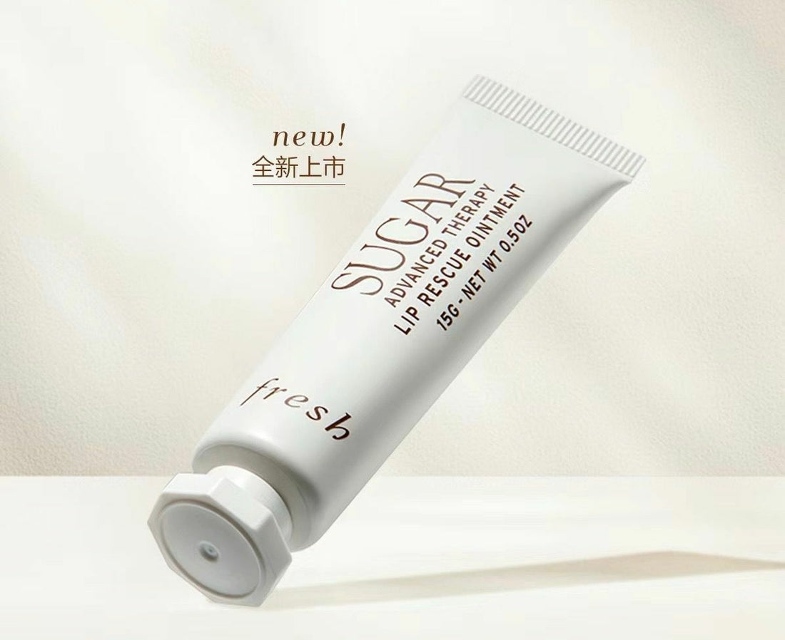 Fresh 新品馥蕾詩澄糖唇部修復膏 - HLY &amp; CHOCCICO