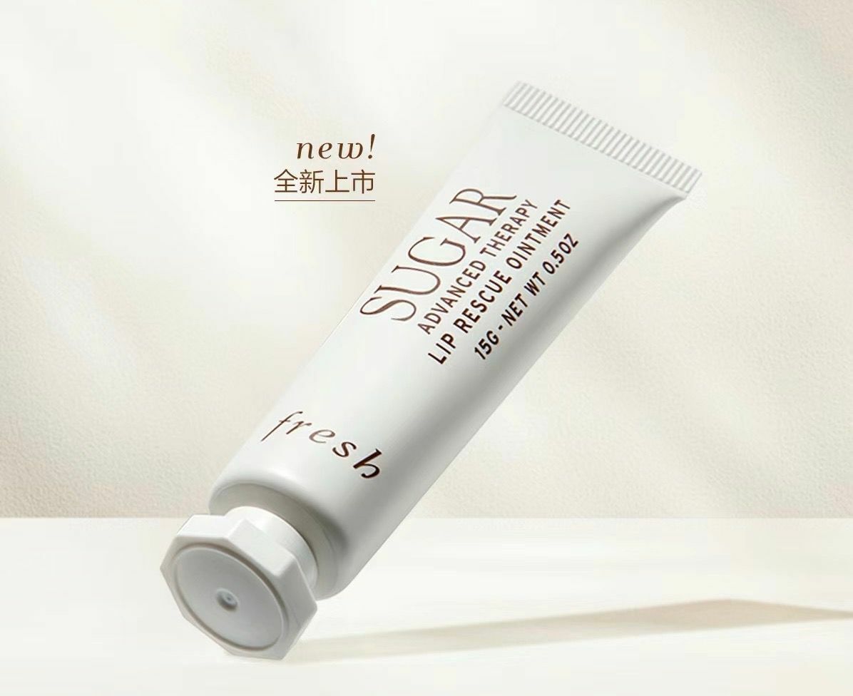 Fresh 新品馥蕾詩澄糖唇部修復膏 - HLY &amp; CHOCCICO