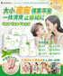 日本Healthive 天然抗敏消紅止癢多用途消炎修護母嬰級皮膚凝膠120ml - HLY & CHOCCICO