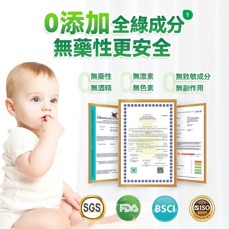 日本Healthive 天然抗敏消紅止癢多用途消炎修護母嬰級皮膚凝膠120ml - HLY &amp; CHOCCICO