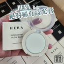 韓國Hera絕對稀有高光膏5.4g【中樣】 - HLY & CHOCCICO