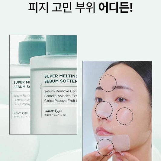 韓國Ilso黑頭軟化導出液 x 圓頭黑頭鏟 套裝 - HLY & CHOCCICO