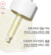 韓國直送Innisfree維他命c綠茶酵素透亮精華-30mlx2 Set HLY & CHOCCICO