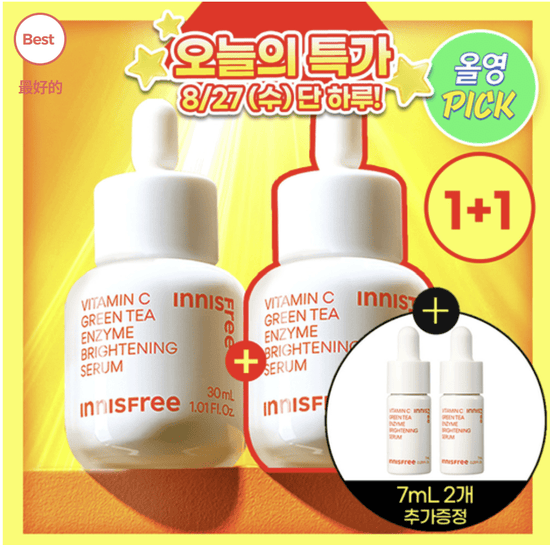 韓國直送Innisfree維他命c綠茶酵素透亮精華-30mlx2 Set