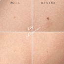 Ipsa三色遮暇👍👍零瑕修飾遮瑕霜 HLY & CHOCCICO