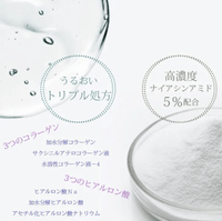 日本專業院線 JOLI - 抗皺美白淡斑精華105ml - HLY & CHOCCICO