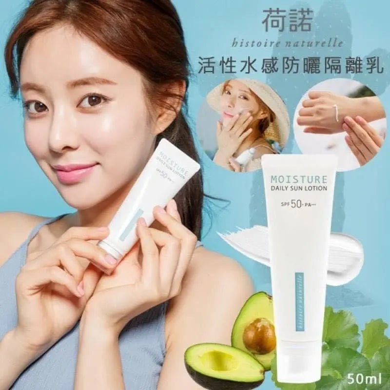 韓國LACTOBA荷諾水感防曬隔離乳50ml HLY &amp; CHOCCICO