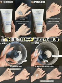 Lefilleo BALANCE PANTHENOL CICI GEL HLY & CHOCCICO