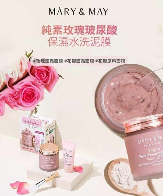 Mary & may 純素玫瑰透明質酸保濕水洗面膜 特別套裝 - 125g+30g (加送掃） - HLY & CHOCCICO