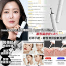 韓國medicube [逆轉眼齡] Age-R I Shot - HLY & CHOCCICO