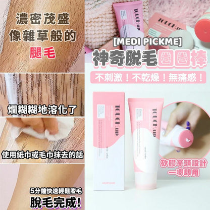韓國製造 MEDIPICKME脫毛膏150ml - HLY &amp; CHOCCICO
