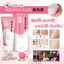 韓國製造 MEDIPICKME脫毛膏150ml - HLY & CHOCCICO