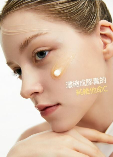 韓國 Meditherapy 維他命冰肌亮白乳霜 - HLY & CHOCCICO