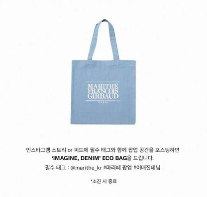 🇰🇷韓國直送🇰🇷 MARITHE FRANCOIS GIRBAUD Denim Big Eco Bag  淺藍牛仔帆布購物袋 HLY & CHOCCICO