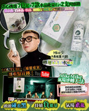 MISS BAO BEI 七色水晶花水🌸💦 - HLY & CHOCCICO